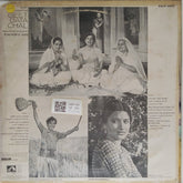Ravindra Jain - Geet Gata Chal (Vinyl)